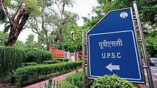 upsc, upsc exam changes, Union Public Service Commission