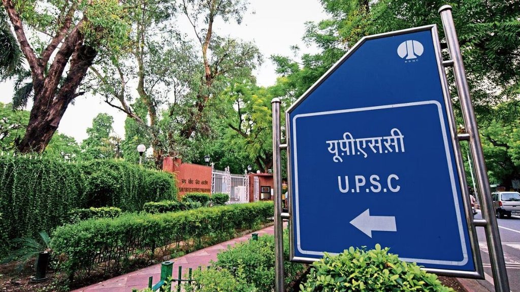 upsc, upsc exam changes, Union Public Service Commission