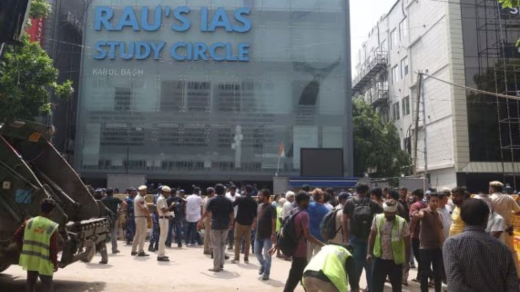UPSC | IAS | Delhi