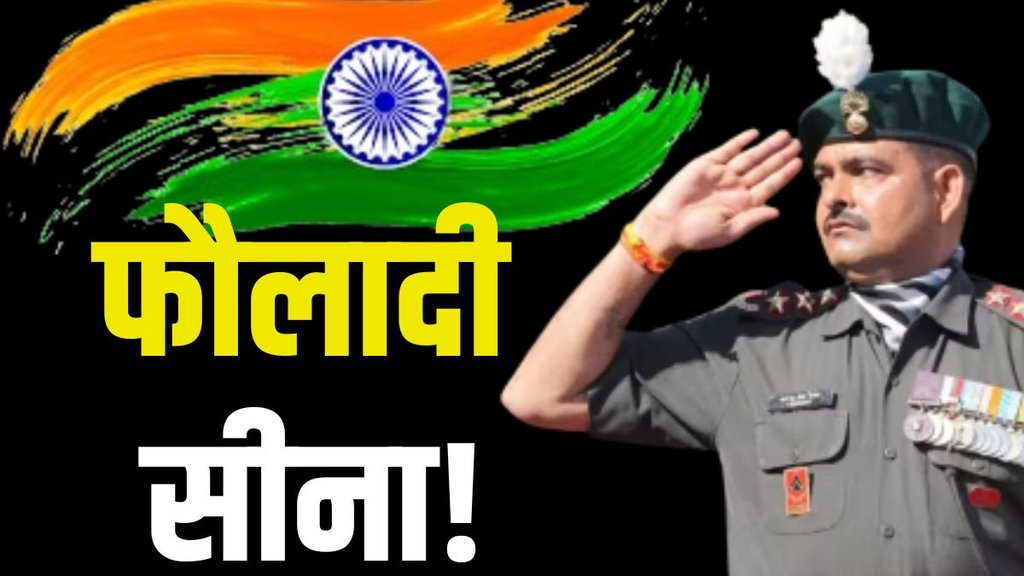 subedar major yogendra singh yadav, subedar yogendra singh yadav