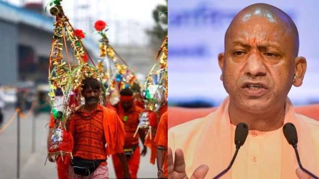 Uttar Pradesh | CM Yogi