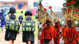 Uttar Pradesh, Uttar Pradesh school closed, Uttar Pradesh Kanwad Yatra, school closed due to Kanwad Yatra, Uttar Pradesh Muzaffarnagar school closed