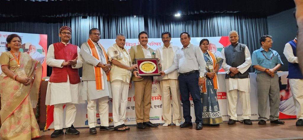 VHP, NDMC Center, International Hindi Convention