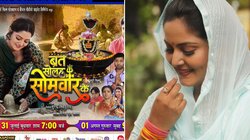 Bhojpuri Adda: सावन में अंजना सिंह का बड़ा धमाका, होने जा रहा भोजपुरी फिल्म ‘व्रत सोलह सोमवार के’ का वर्ल्ड प्रीमियर, जानिए कब और कहां देख सकते हैं मूवी