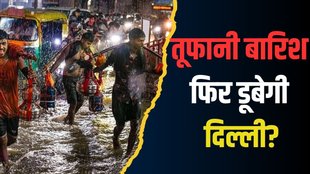 delhi rain, flight divert, waterlogging