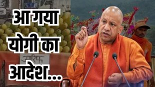 Kanwar Yatra Controversy | BJP | St Hasan | CM Yogi Adityanath