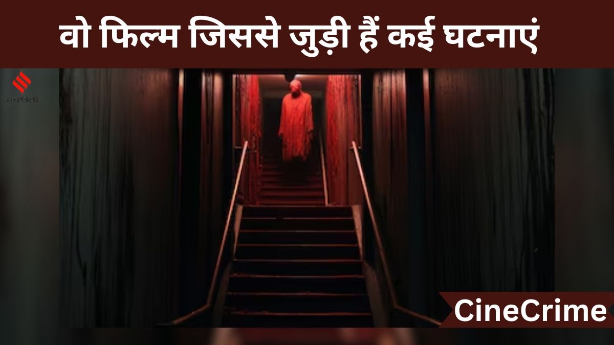 CineCrime, A Clockwork Orange