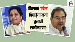 Haryana Election: मिलकर विधानसभा चुनाव लड़ेंगे बसपा और इनेलो, दलित और जाट वोटों में लगा पाएंगे सेंध?
