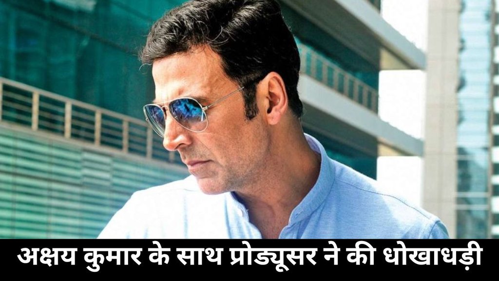 Akshay Kumar