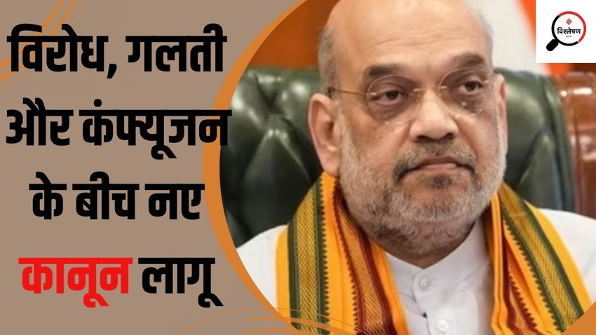 amit shah