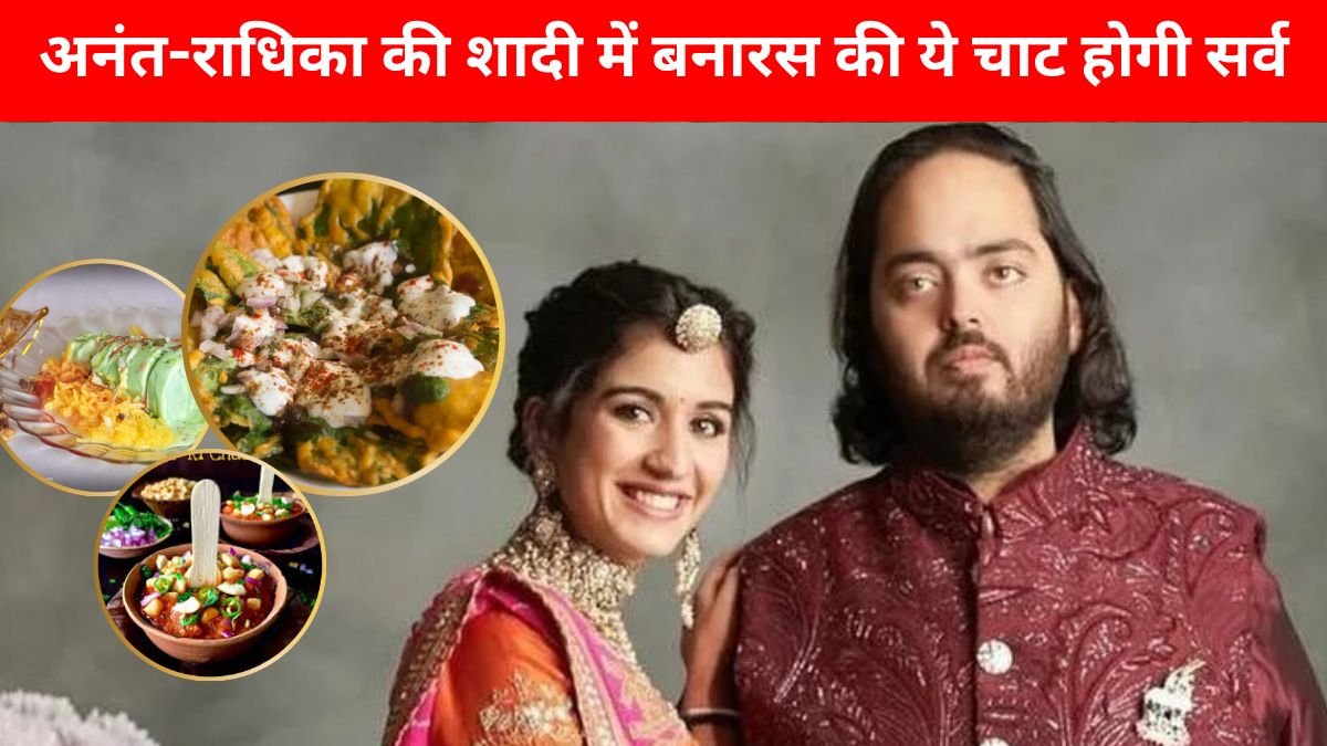 Anant Ambani- Radhika Merchant wedding menu