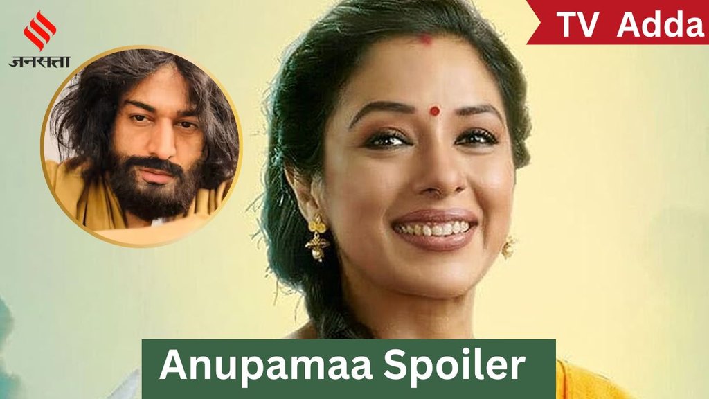Anupamaa Spoiler