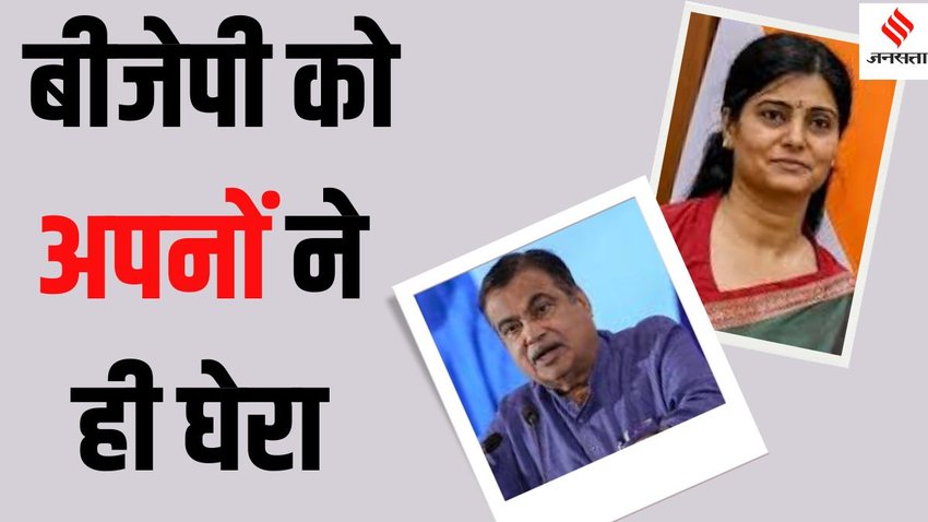 Anupriya Patel Nitin Gadkari