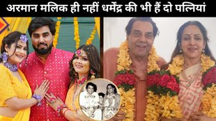 Armaan Malik, Dharmendra