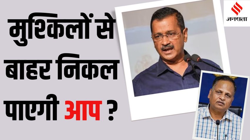 दिल्ली विधानसभा चुनाव में कौन करेगा आप की अगुवाई? (Source-PTI)