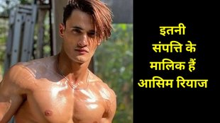 Asim Riaz, Khatron Ke Khiladi 14