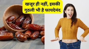 date seeds powder । date seeds powder Benefits । skin care । Hair Care