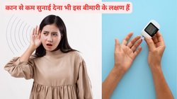 डायबिटीज की वजह से बढ़ सकता है Bell’s Palsy का खतरा, इससे बचने के लिए पहले से जान लें लक्षण और उपाय