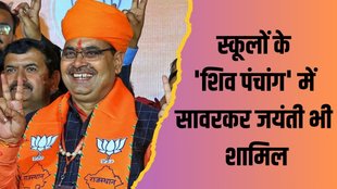 bhajanlal sharma| rajasthan| article 370