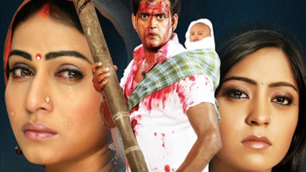 Bhojpuri film| pakkhi hegde| ravi kishan