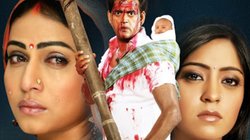 Bhojpuri Adda: पाखी हेगड़े-रवि किशन की फिल्म ‘संतान एगो तोहफा’ ने मचाया कहर, मुफ्त में देखिए ये फिल्म, व्यूज 4 करोड़ के पार