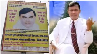 bhole baba | hathras stampede | security |