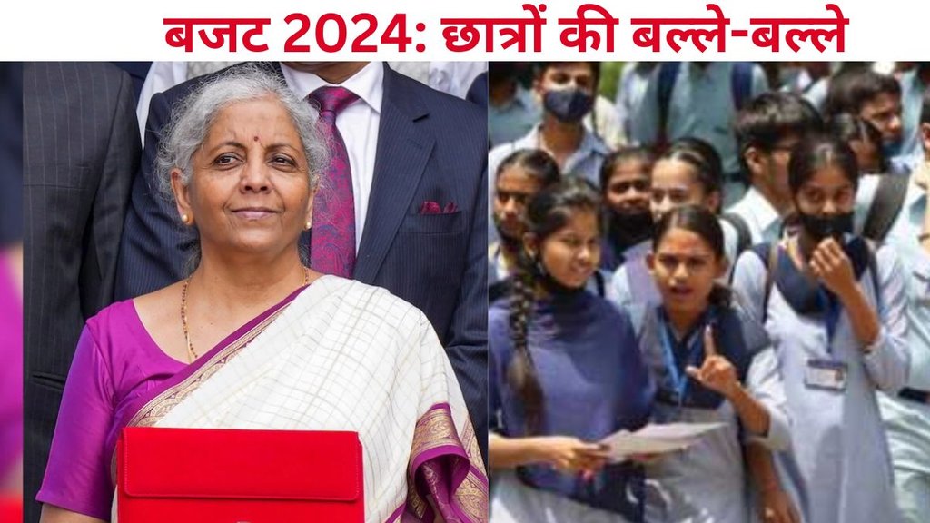 budget, budget 2024, education sector budget