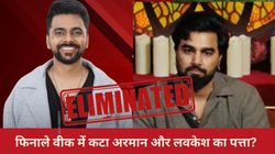 Bigg Boss OTT 3 से बाहर हुए लवकेश कटारिया और अरमान मलिक, शो को मिले टॉप 5 कंटेस्टेंट्स