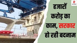 bihar bridge collapsed