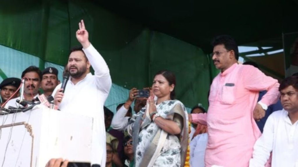 rjd, rjd bihar, rupauli bypoll