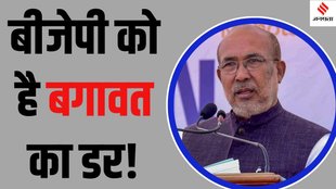 biren singh