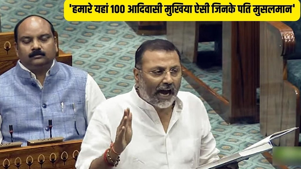 bjp mp nishikant dubey, godda, jharkhand