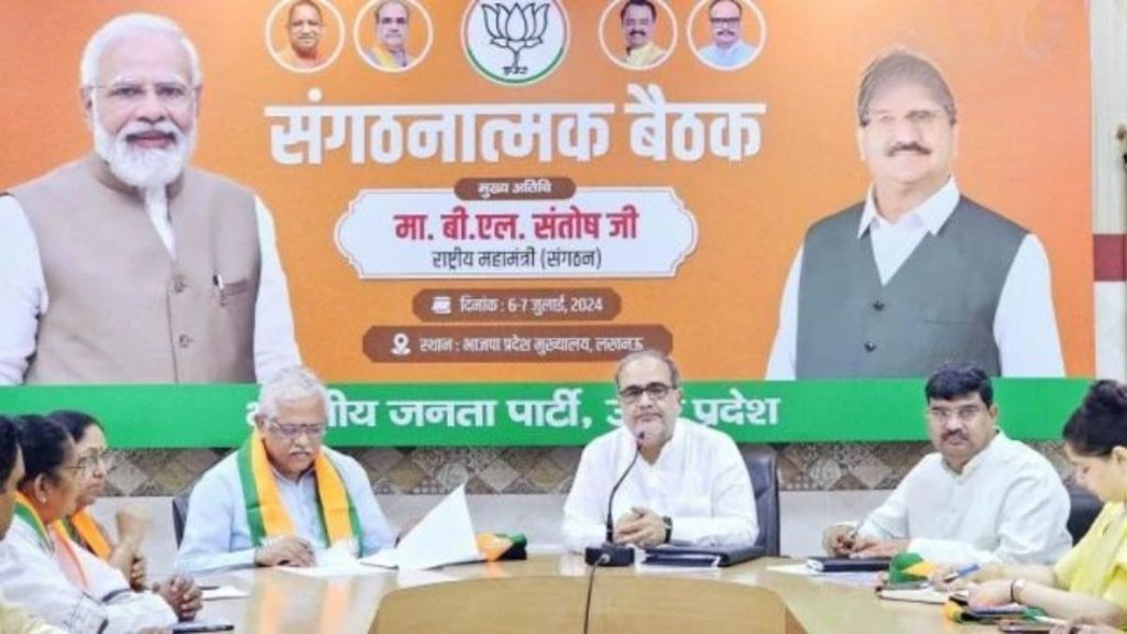 bjp | uttar pradesh | loksabha results |