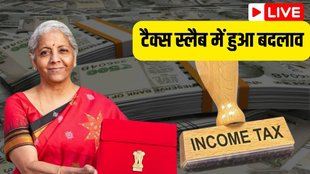 budget income tax, nirmala sitharaman, budget 2024