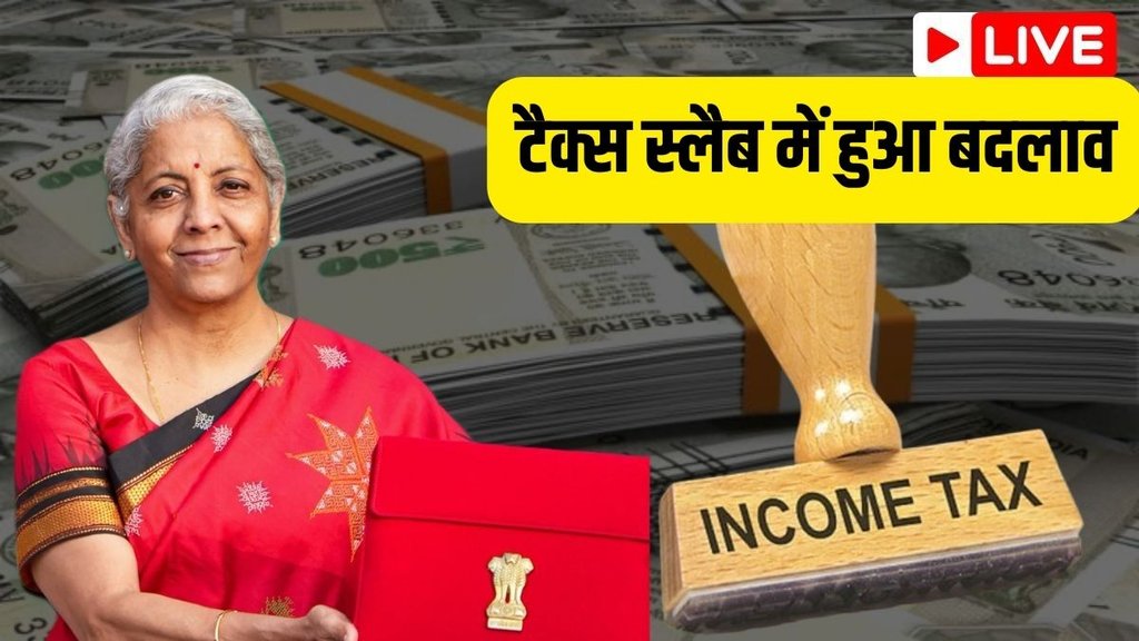 budget income tax, nirmala sitharaman, budget 2024