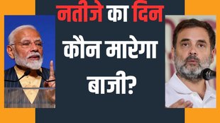 by election, bjp, india