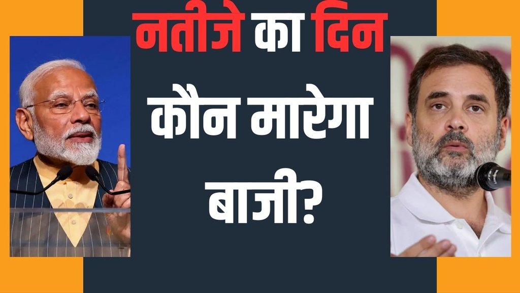 by election, bjp, india