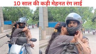 chai seller daughter became CA
