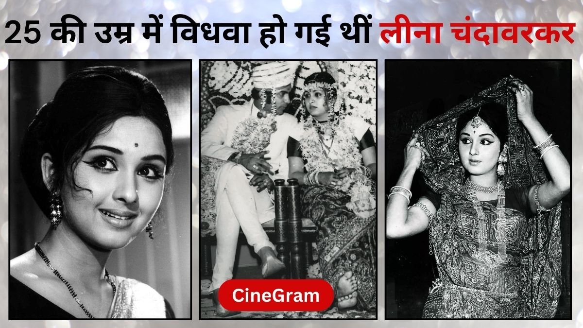 Cinegram|jansatta| leena chandavarkar