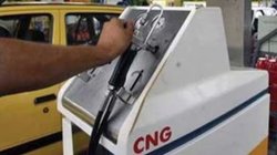 CNG price in Mumbai: महंगाई का झटका! दिल्ली के बाद मुंबई में बढ़े CNG और PNG के दाम
