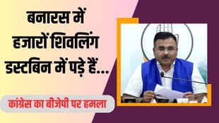 congress| rahul gandhi| loksabha