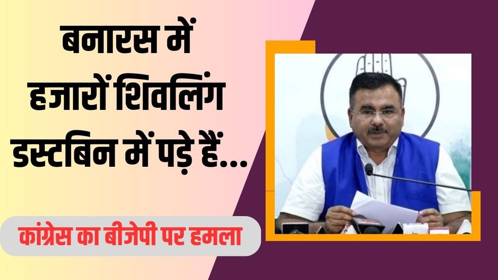 congress| rahul gandhi| loksabha