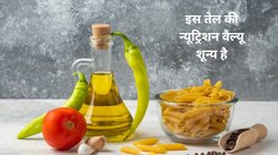 Cooking Oil Side Effect: 99% बीमारियों की जड़ है ये कुकिंग ऑयल, इसमें खाना पकाना छोड़ दें, 90 फीसदी बीमारियां अपने आप हो जाएंगी ठीक