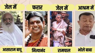 hindu godman| asaram babp| hathras stampede