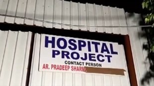 delhi hospital, dwarka