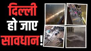 rain, delhi rain, weather