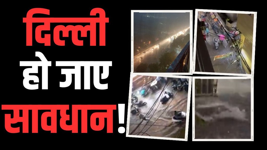 rain, delhi rain, weather