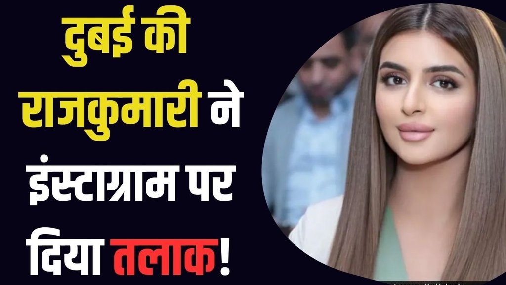 dubai news, shaikha mahra, shaikha mahra divorce