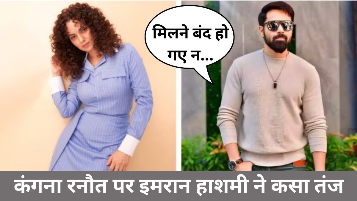 Kangana Ranaut, Emraan Hashmi, Bollywood News