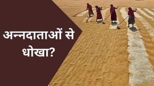 farmers| MSP| farm laws